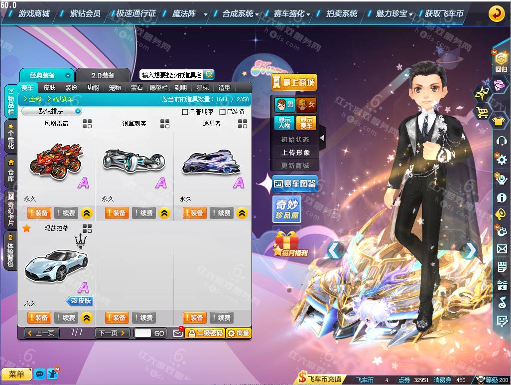 d0df527be220ca974e5164b2073be48c.png