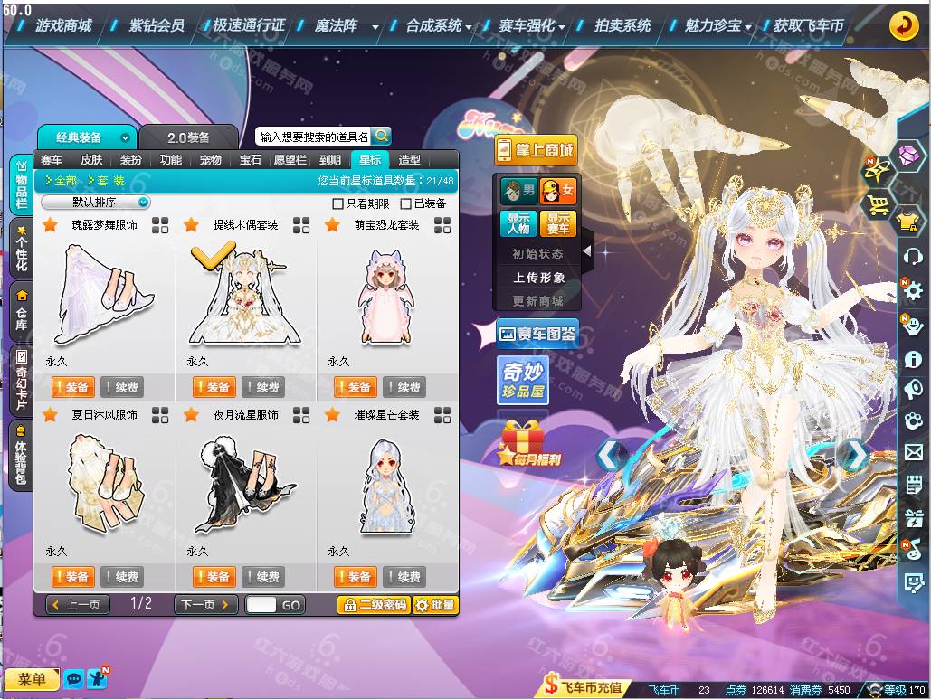 8f912d33616894a696866fb6b838be17.png