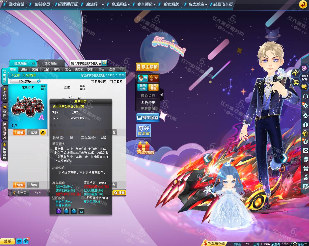 d5253a688f0db5c74a380dc5bd9dcbdd.png