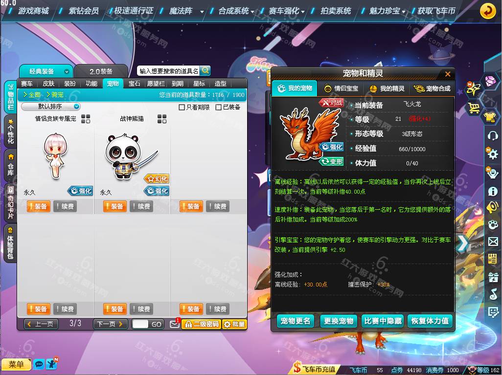 3fefa5f3c76fe0c5b786207e3b1bbf94.png