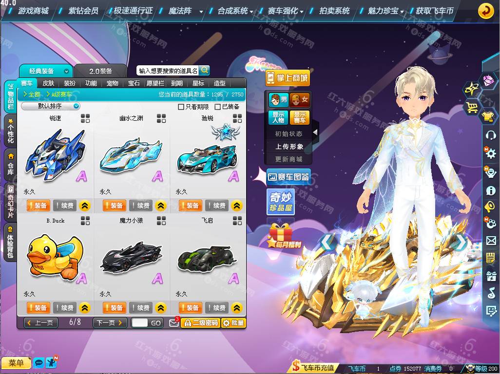 bef8ec90cce8c998d5a23203bcc021d3.png