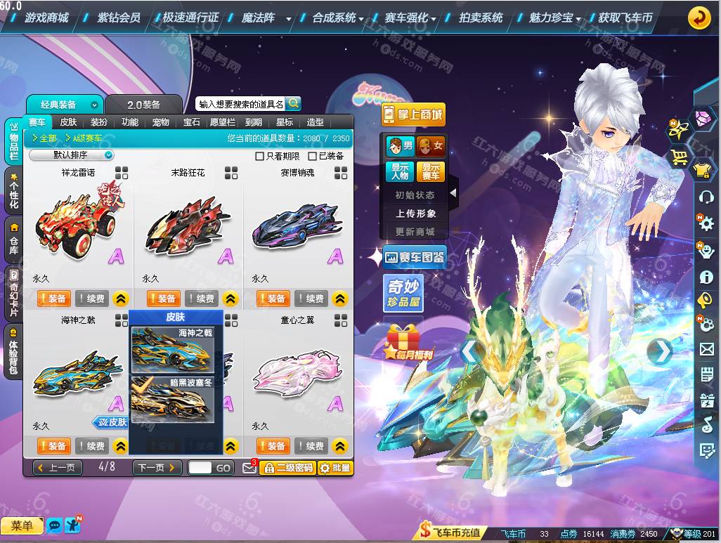 c54e3e57e5fa071a315e85962d598ca3.png