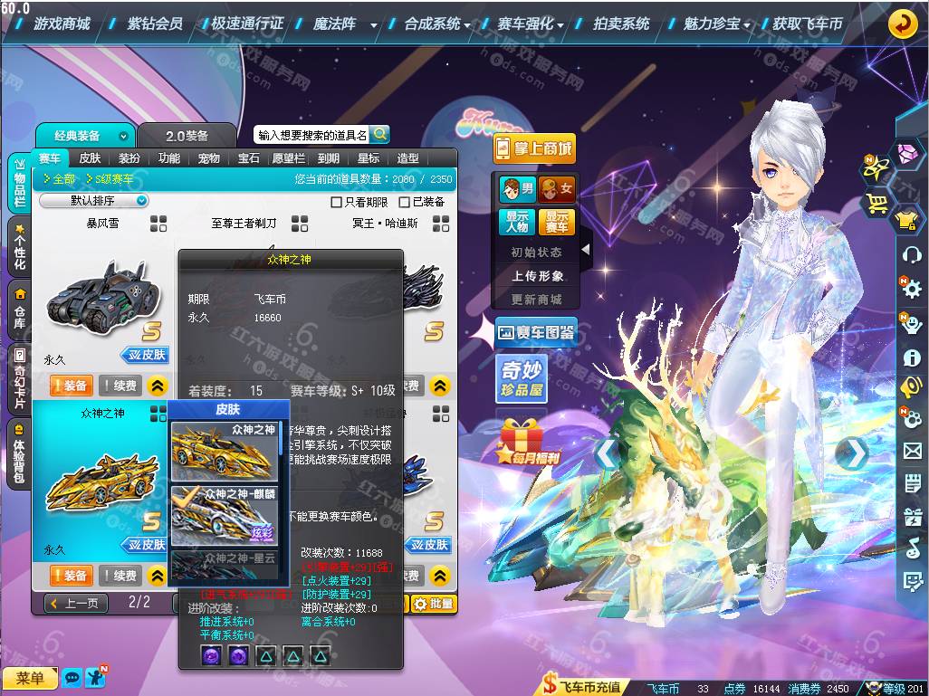 e0b4c844e5674e02c6f2a41d8bd663a7.png