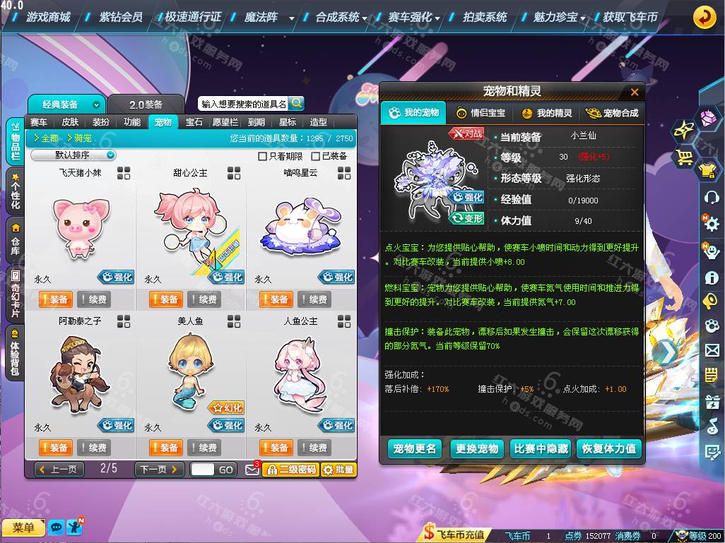 2b75d588478bc4a264aae0361dfe5413.png