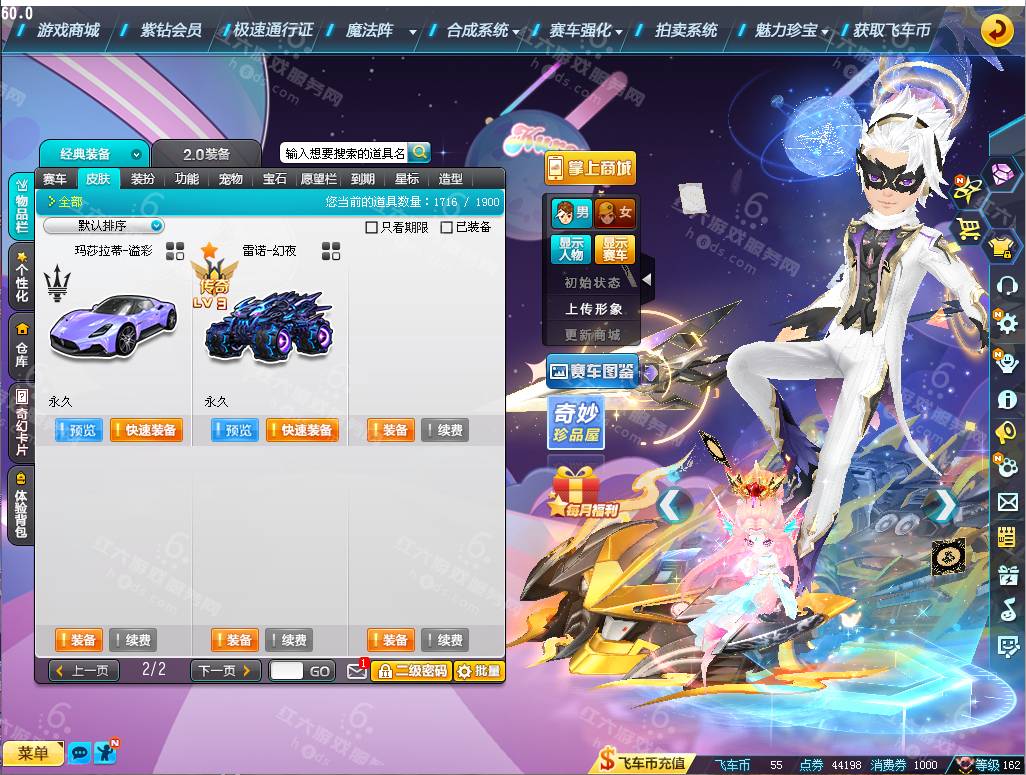 85e4ce9afbfd951369db025f562e8a8f.png