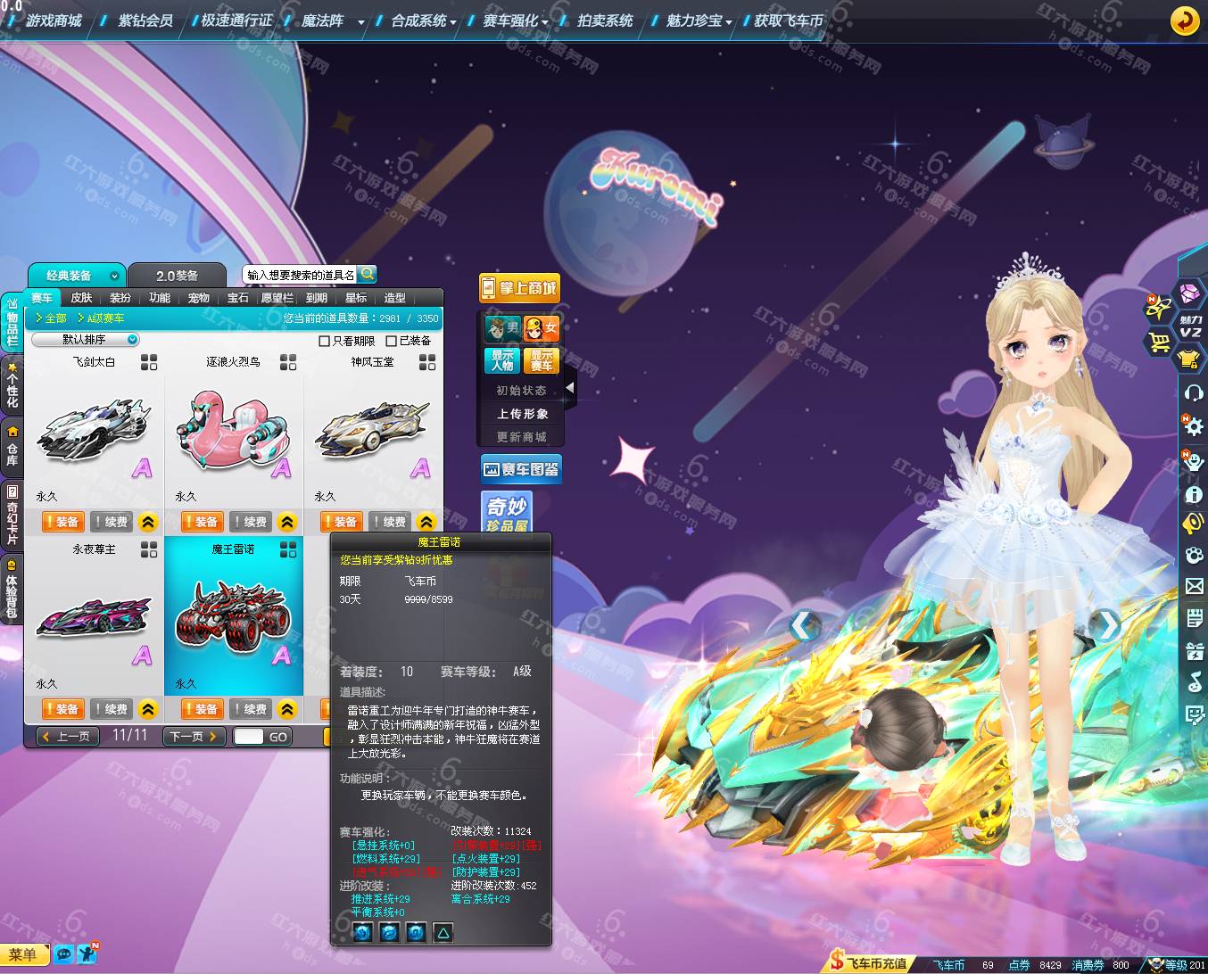 82efc035dbd1d35d281193c5dbfe24f0.png