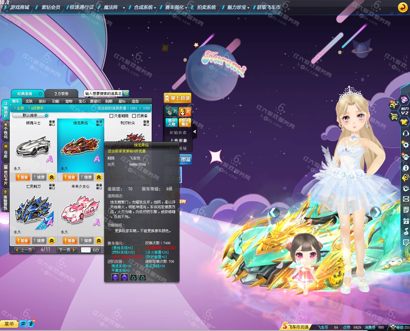 6b36dc51cf749567295a16b1a5aacfed.png