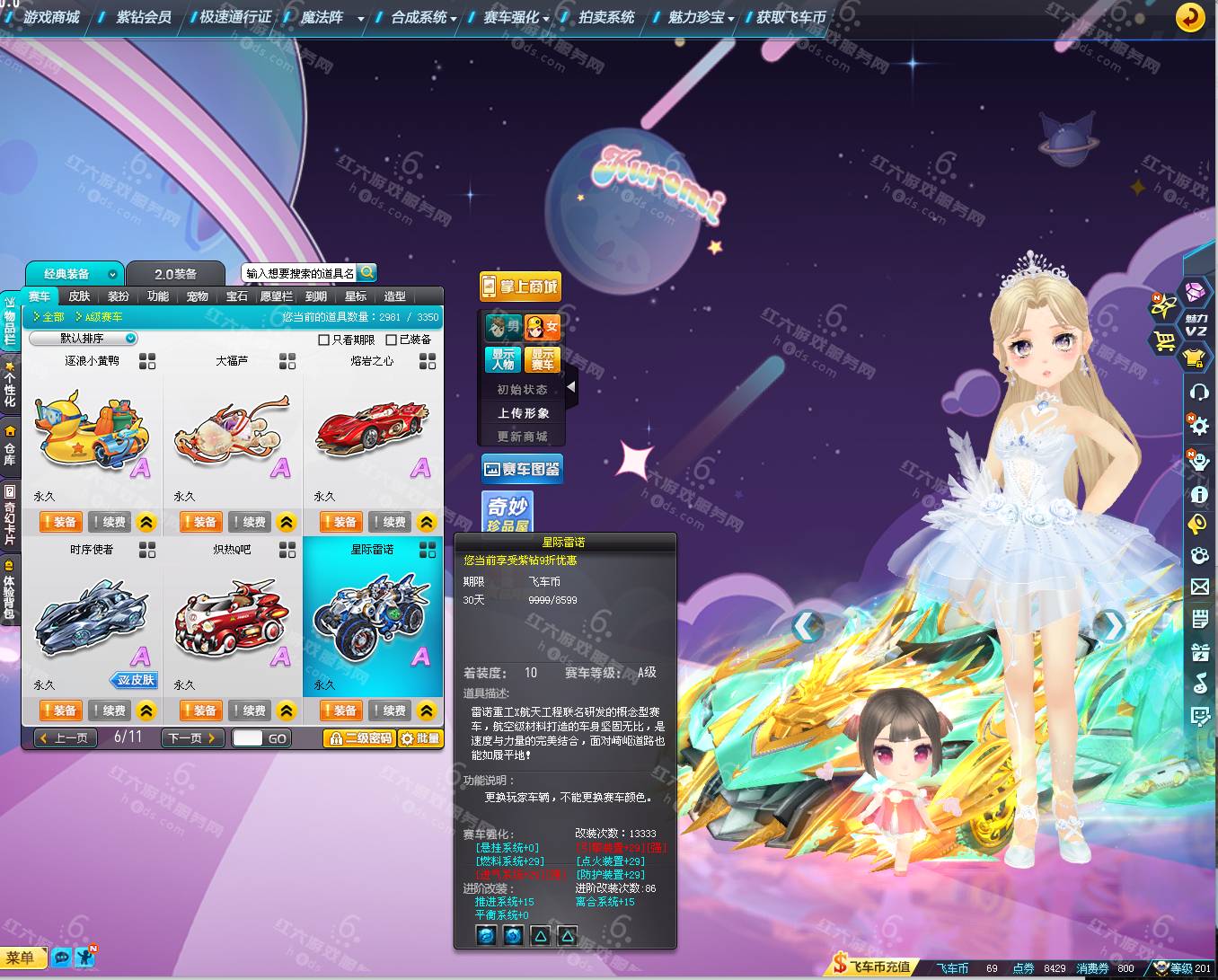 4ce754b177228a649bdff2684cd62523.png
