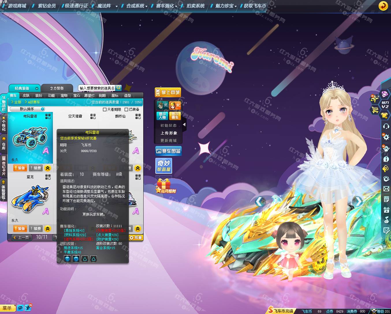 09016ca9b45201d184885fb9b6c51692.png
