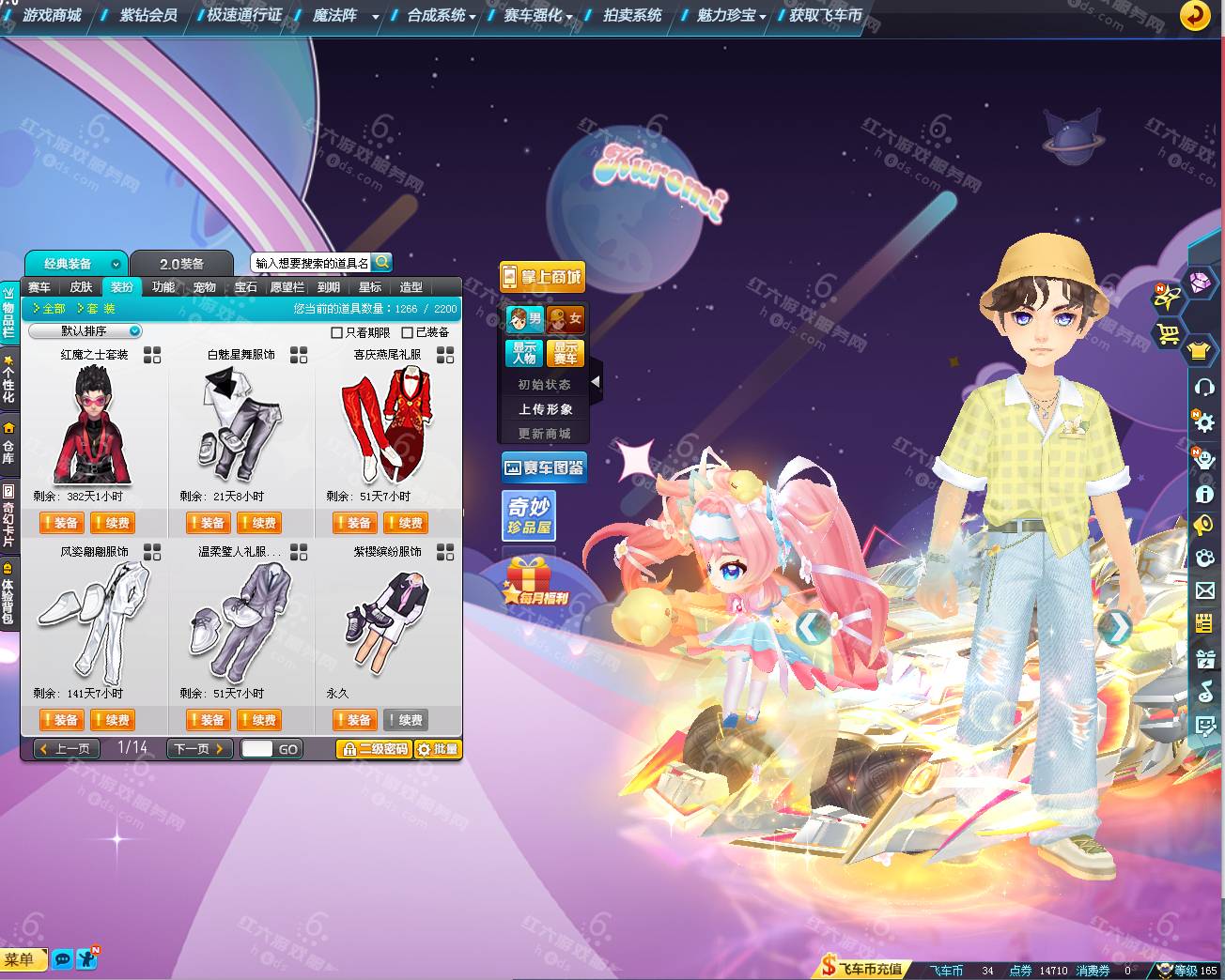 fe7f7f469c16af11dbd1b6548554116a.png