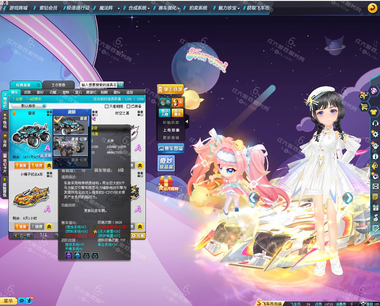 fe8f886ed8b44697604e0b38b169f4a5.png