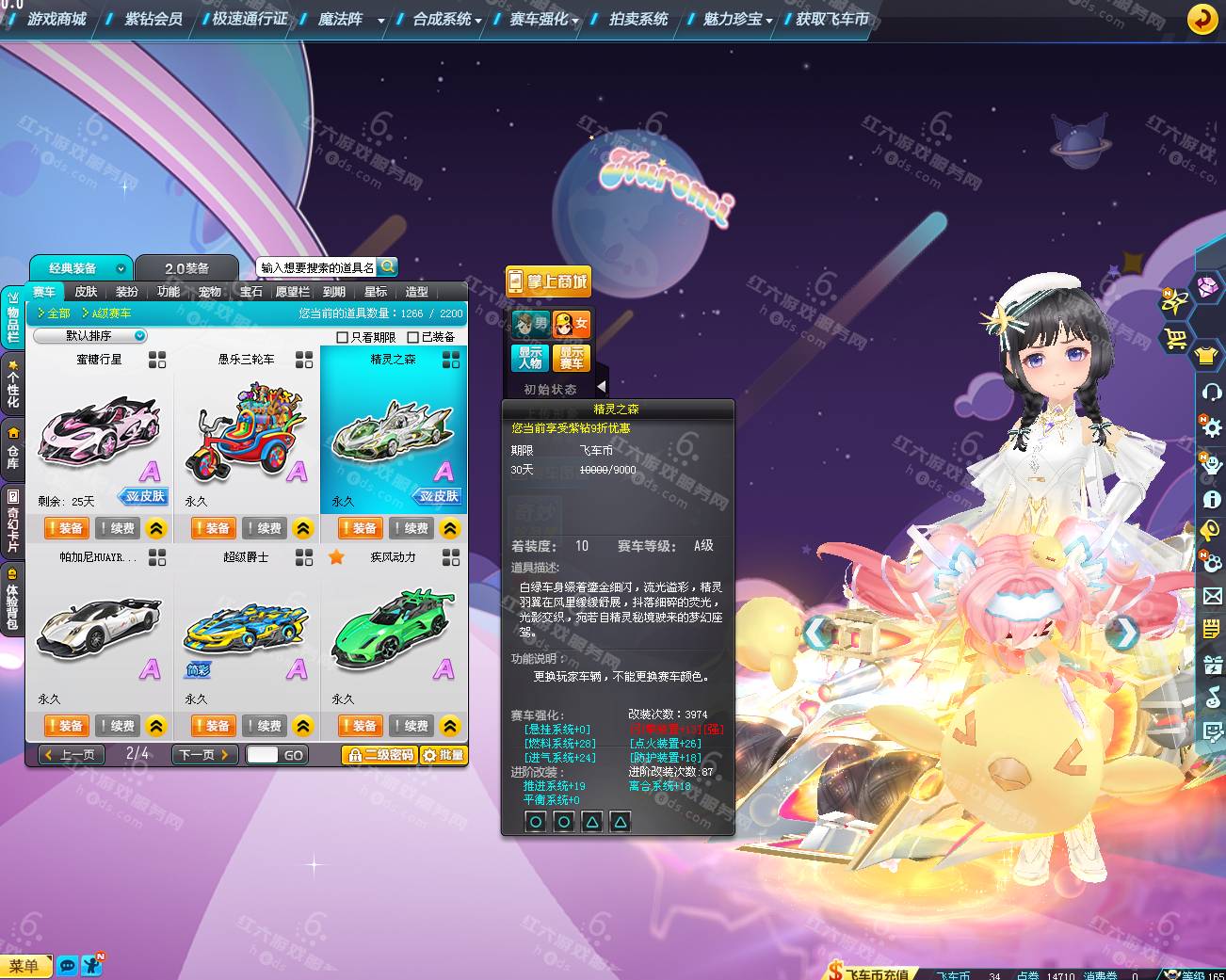 6f66ebf5b35ba39fff8388e466058078.png