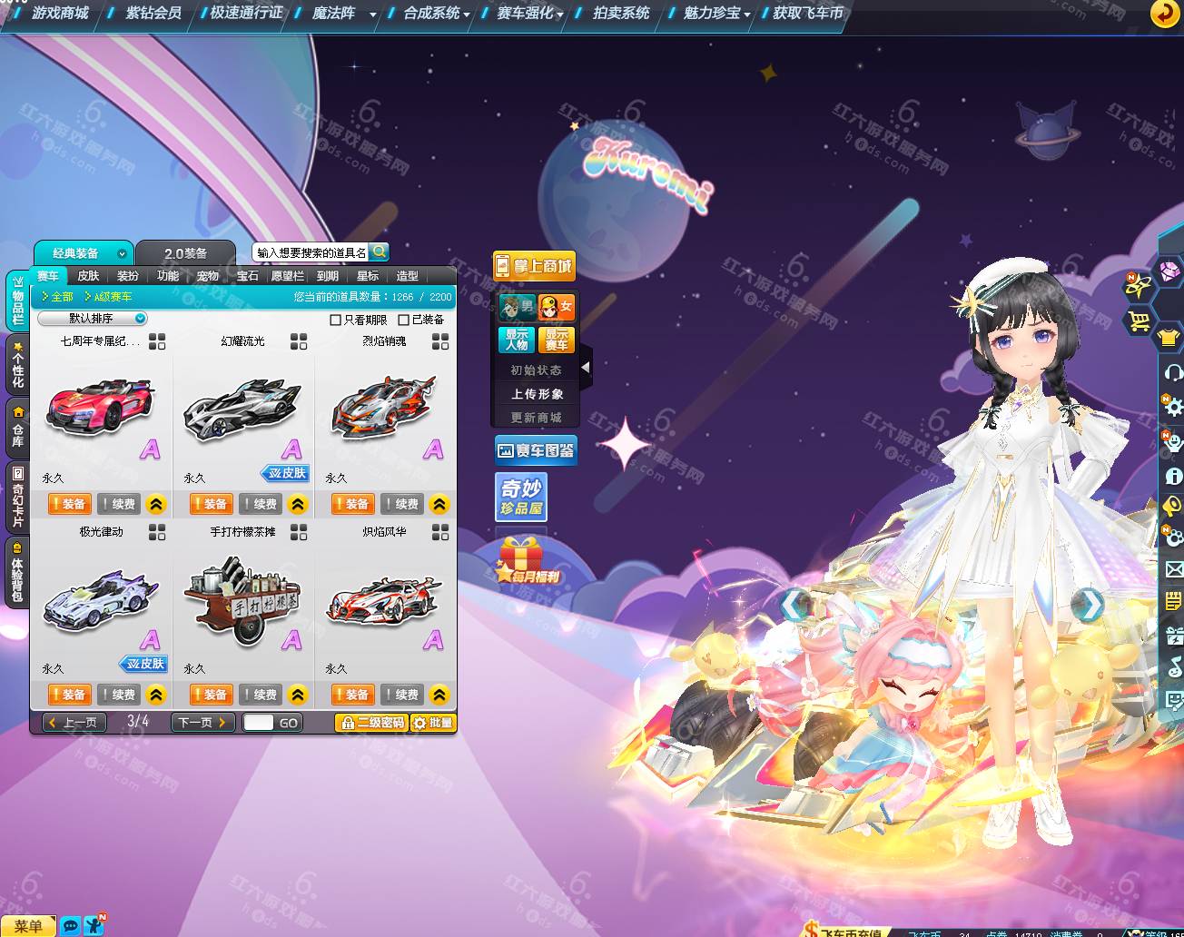 670b7cb3d9e64deeaea0163fd32b94a8.png