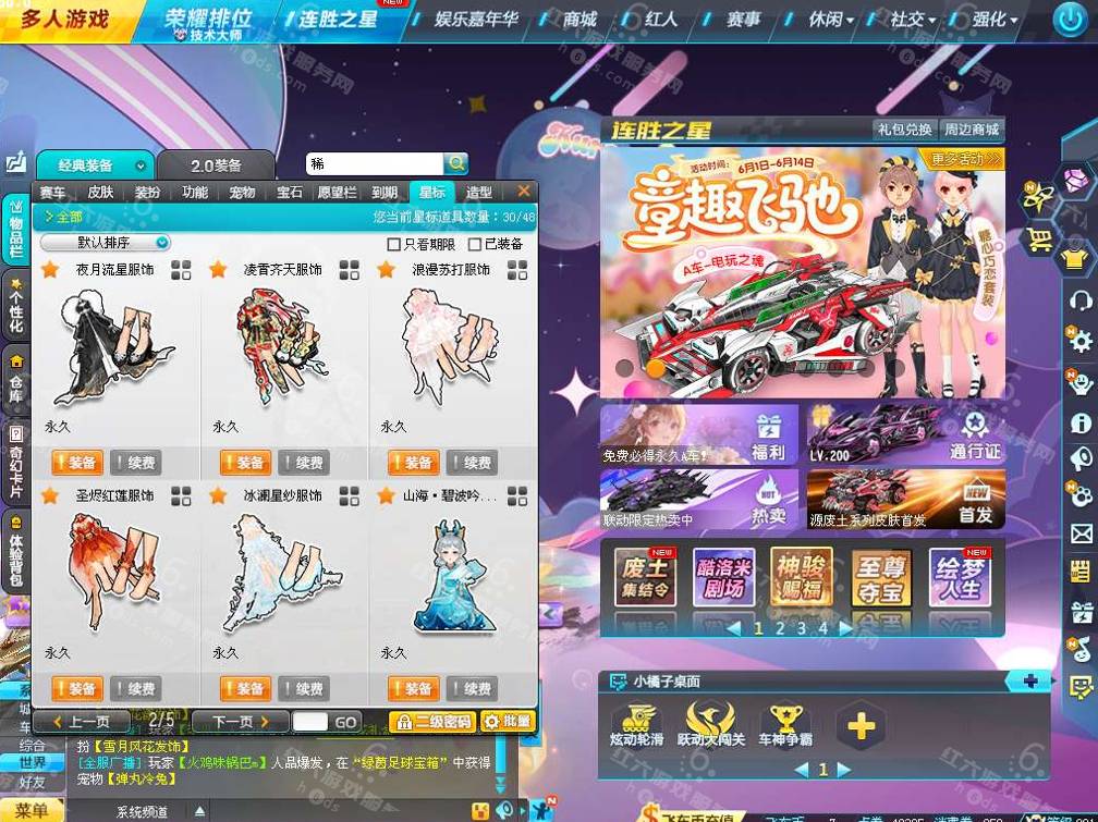 fd78e5c53ee97347db08f0f654656853.png