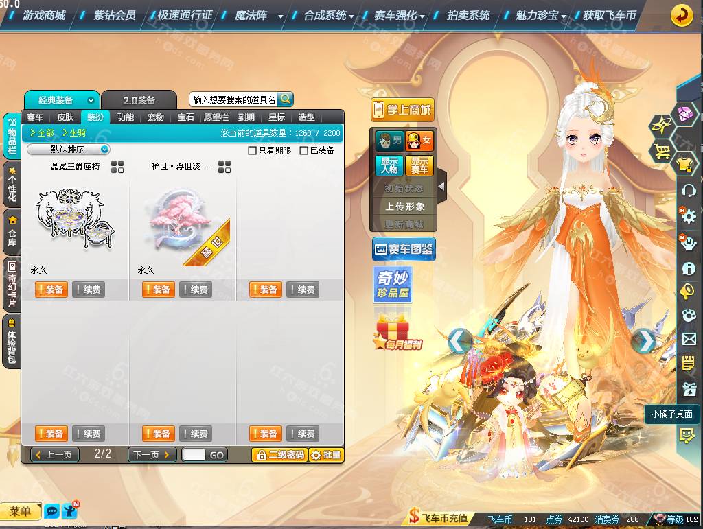6c23c20e534d4900d29fa7dbdaea9d1d.png