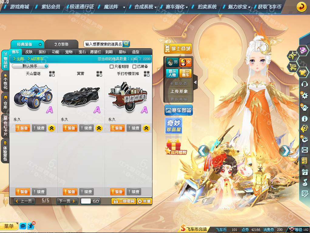 b4f74a1bcaabbe1c854d16cd2340368a.png