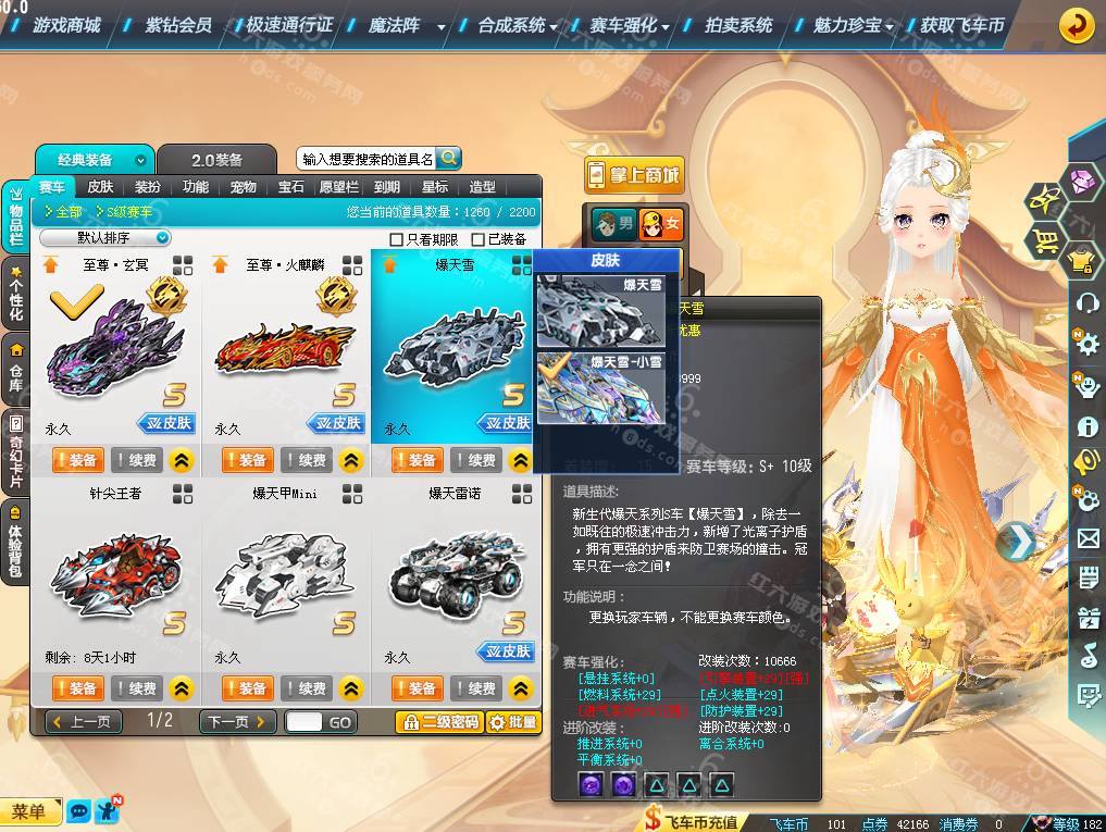 c0fc2260cedcc0f74f8e359df83ee767.png