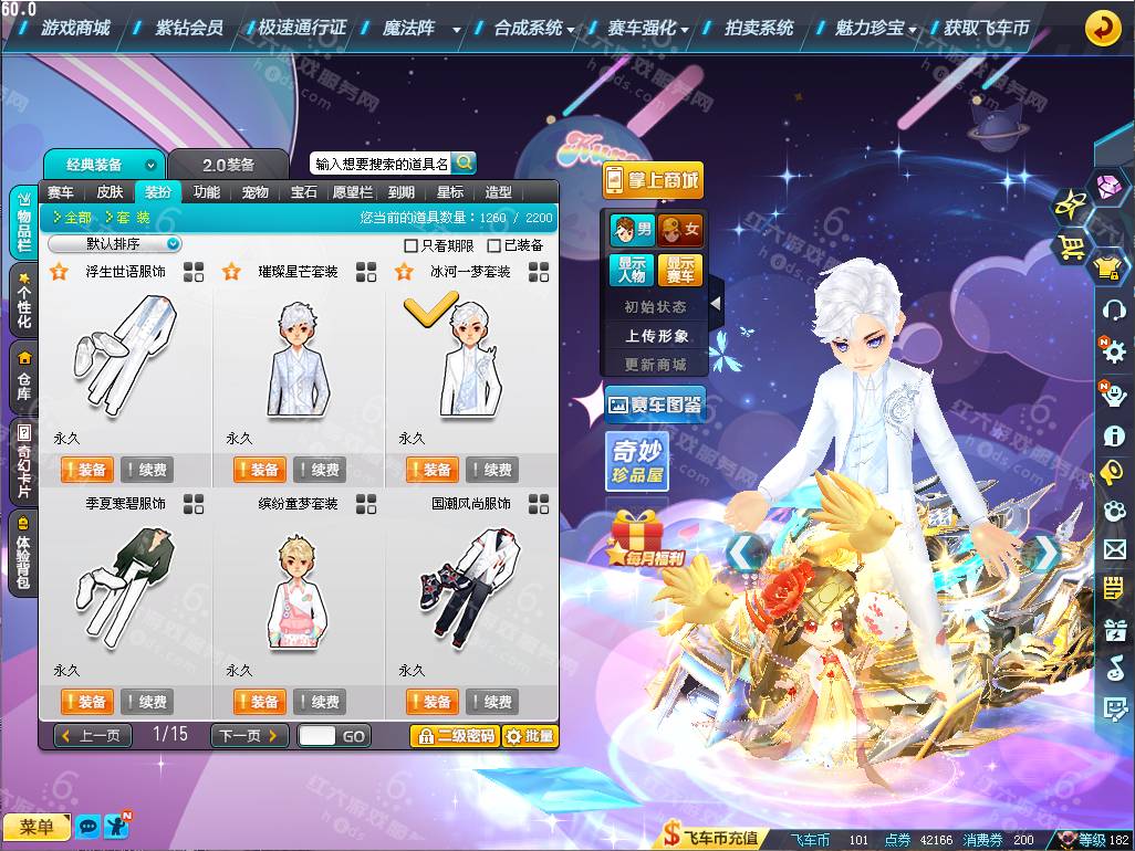 68d17b24a03cc689facb75bfd1642f93.png