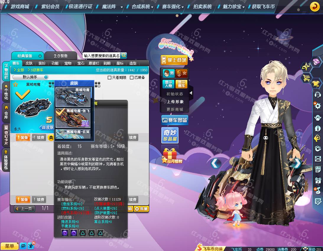 202928de8176a6389ea4f5eda8c8683b.png