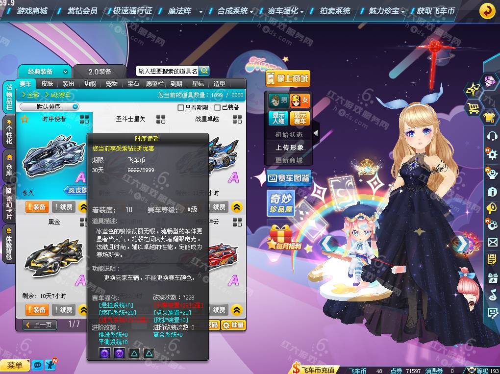 7c42d28e0df877581cb77871fb79cb36.png