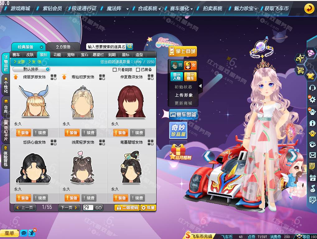 3b485db19d702da994cce9c2dc6adbab.png