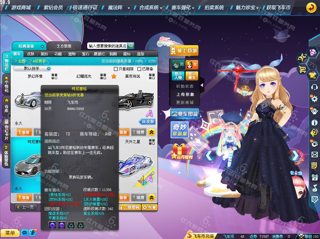c5d8e70cbbb3934f6053a68fd6d9ac47.png