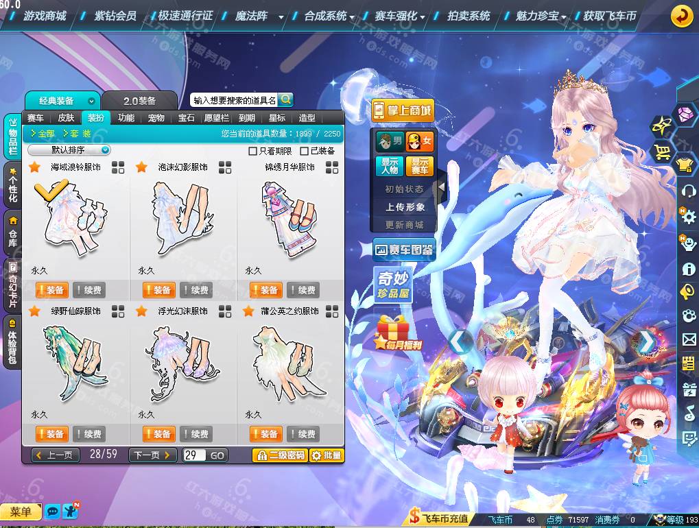 afa3794246a605a05221524c97f3d919.png