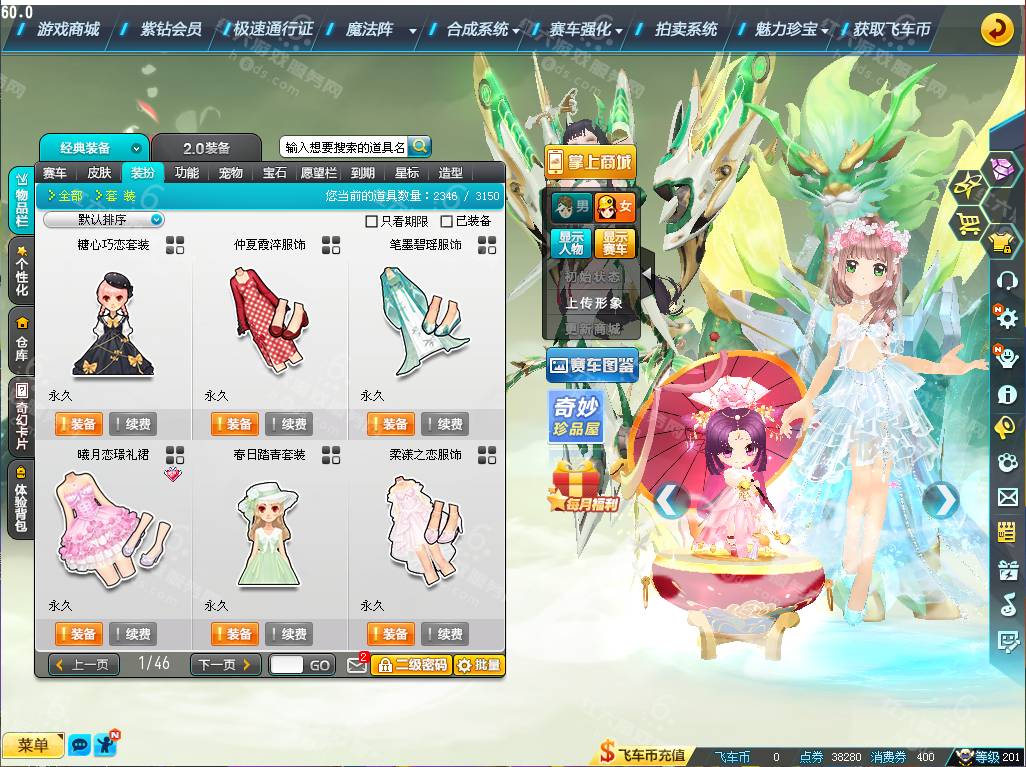 559d2e22a404dda37d5ed1f35a4b835d.png