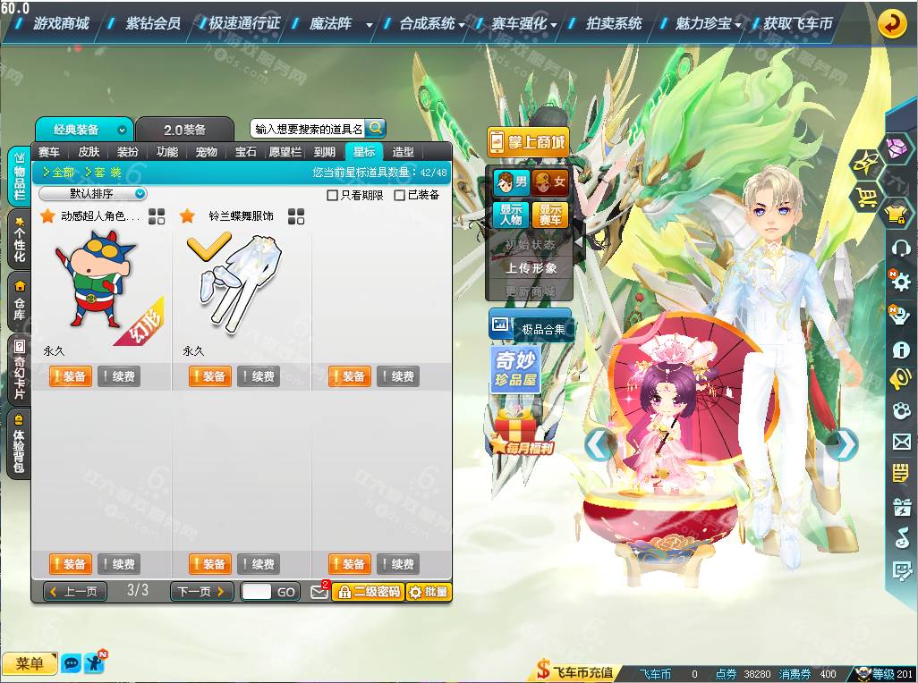 0e4cb9c9a5543aef5997cd783c1b1d2f.png