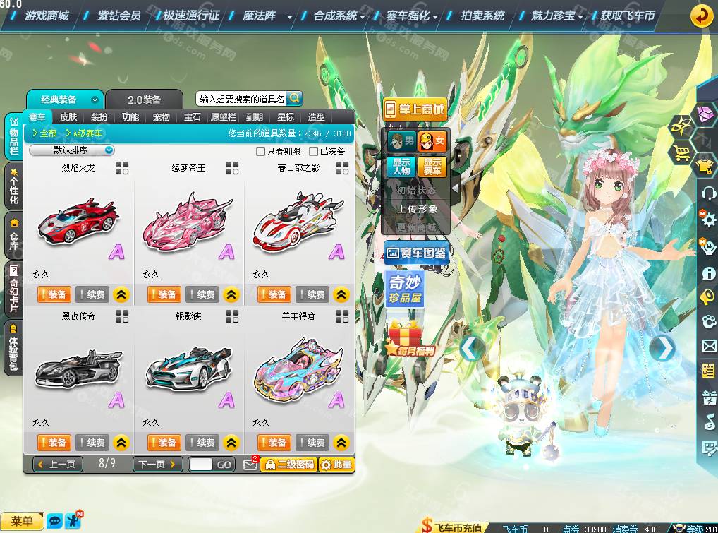 ba92c7dfa54ae578dc492df9be1a1736.png