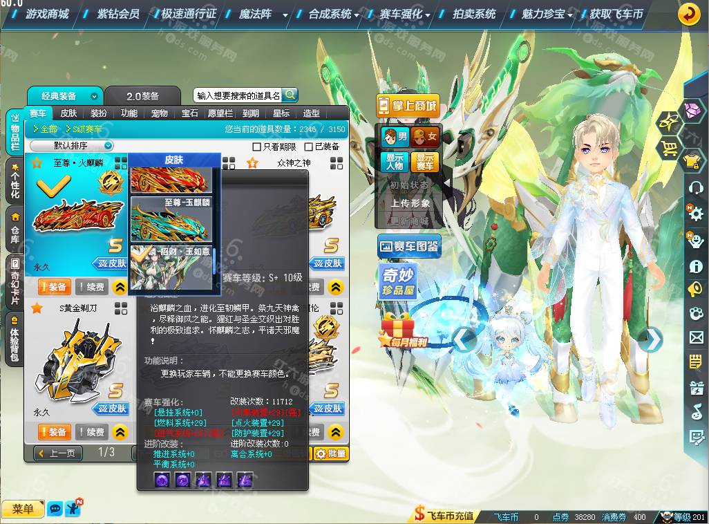 0488a3d7064ec6a5901739bcef99793c.png