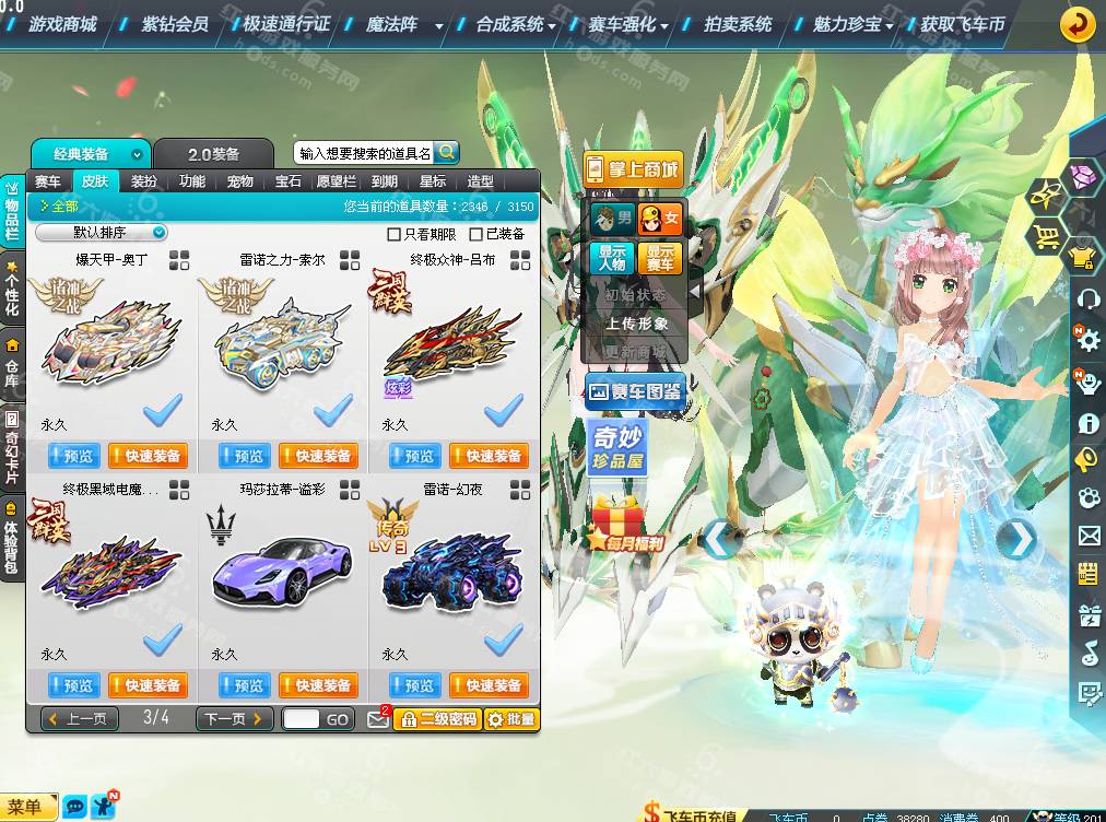3e25ddc302b2256d3c5e8ee7c2155120.png