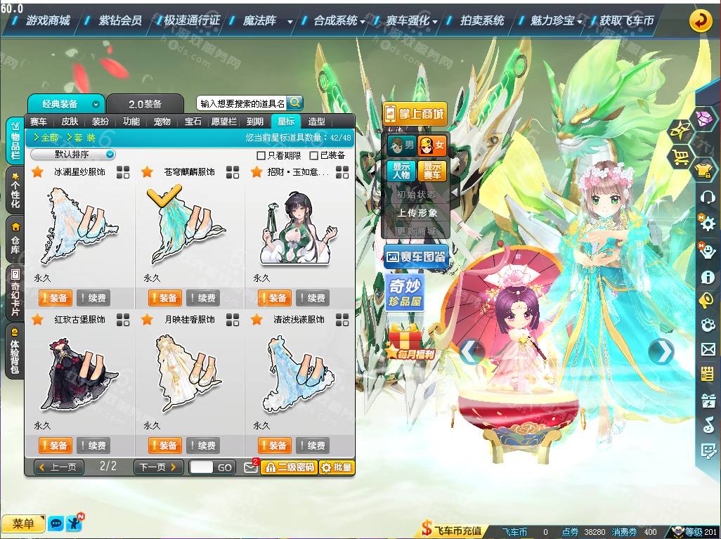 6c15eda74bb58af90240d64156359156.png