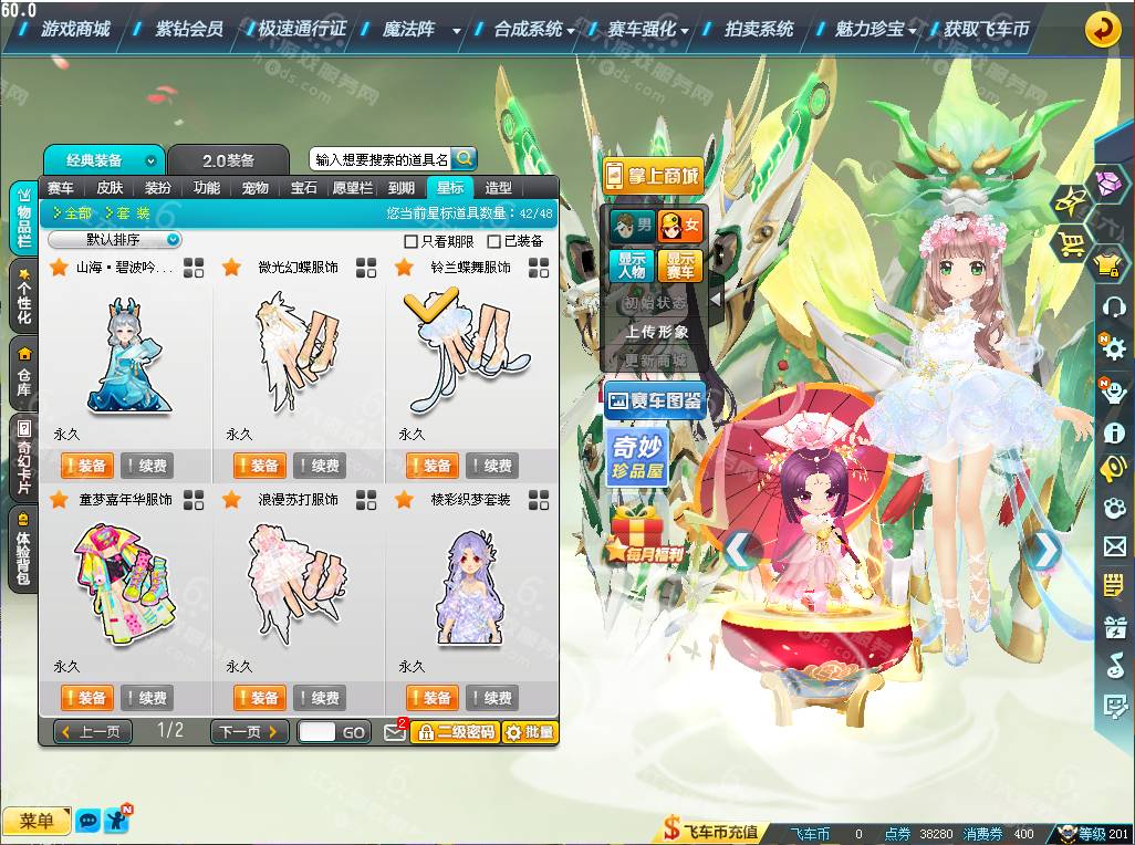 53b220ec3db0f29aa2a64dd87b8f65bc.png