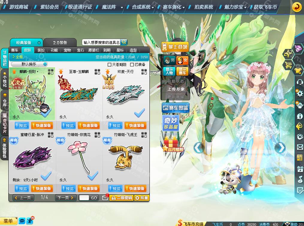 2af190858bd9544d00abc44ca4d542ce.png