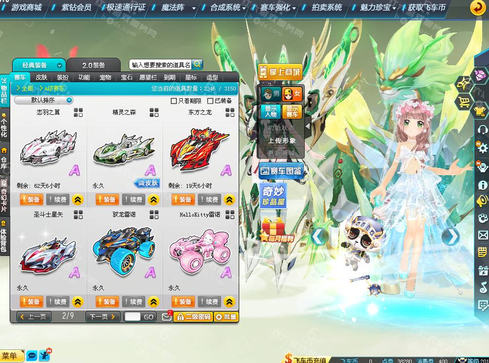 10ced983b94d0c7d287ee9589124caef.png