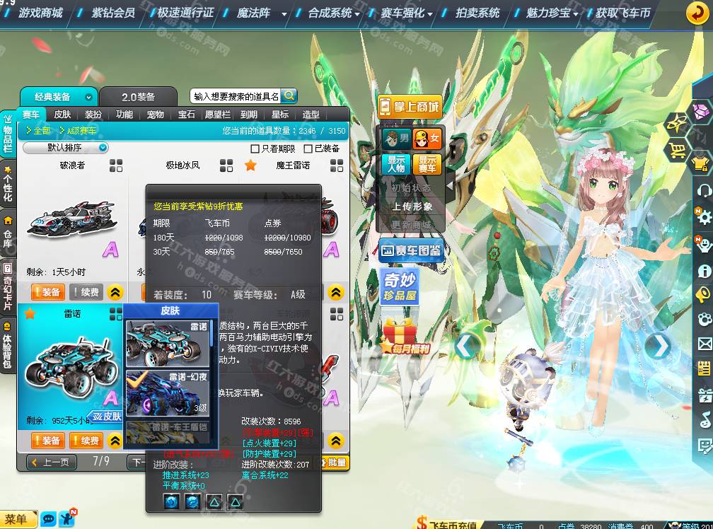 f57a9a19266d0efb778fbed40092cf1c.png