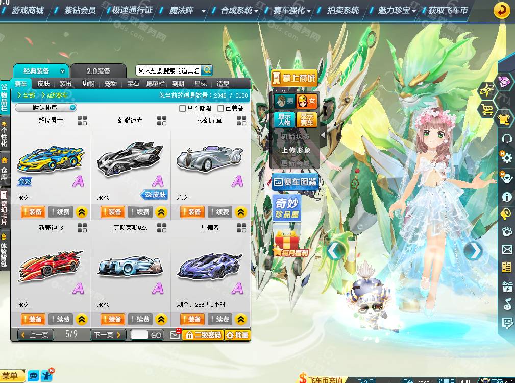 6c8d078a054ce9d06652675c820f5774.png