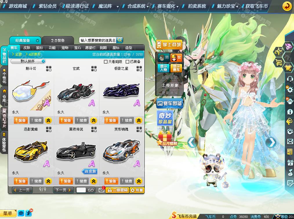 808fcf7eba55ca91e0910fe81accb7fa.png