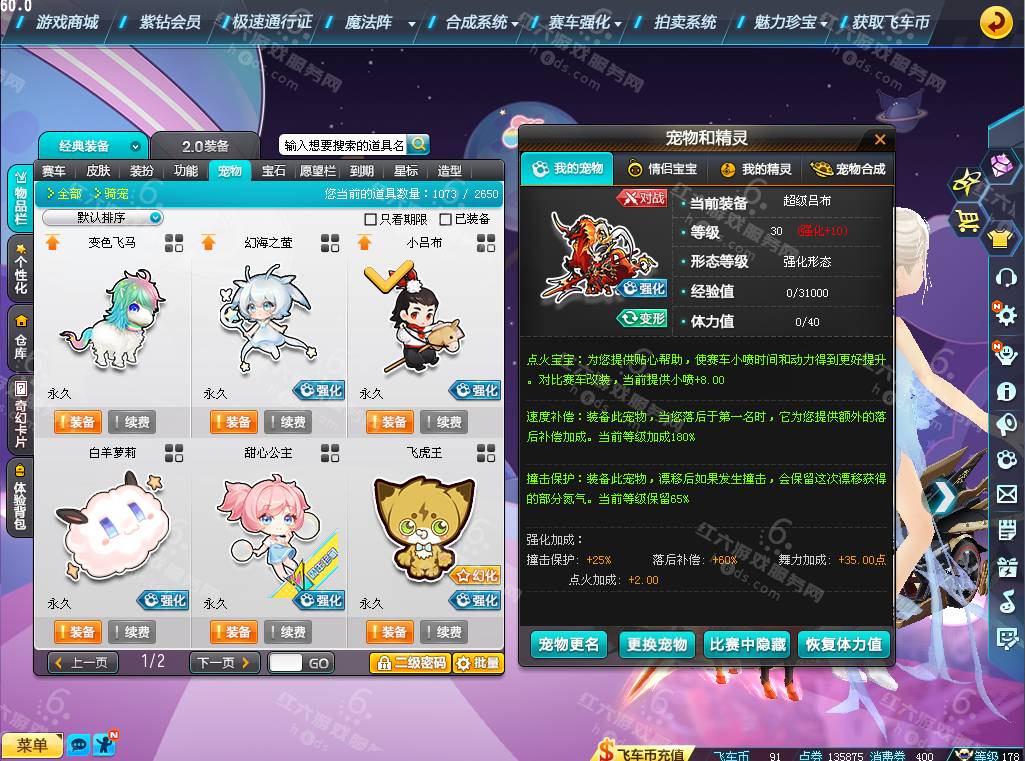 31ed58fc672e0f5c636179862d544b75.png
