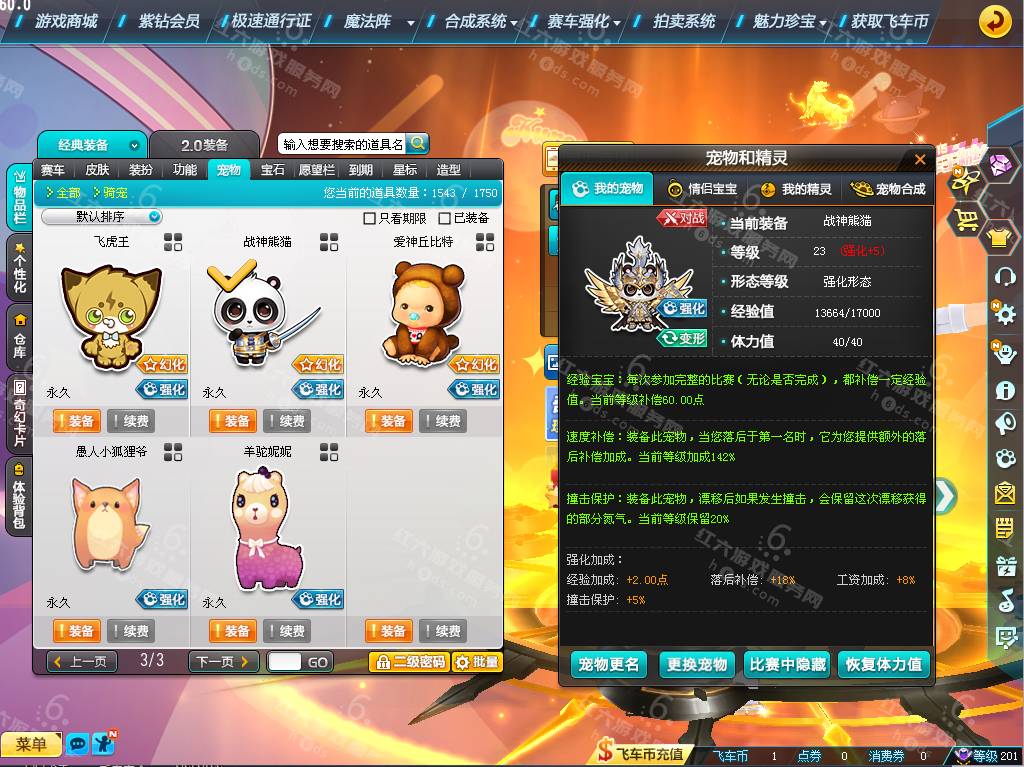 5a6f2d3bc8fb4077283874bee8120227.png