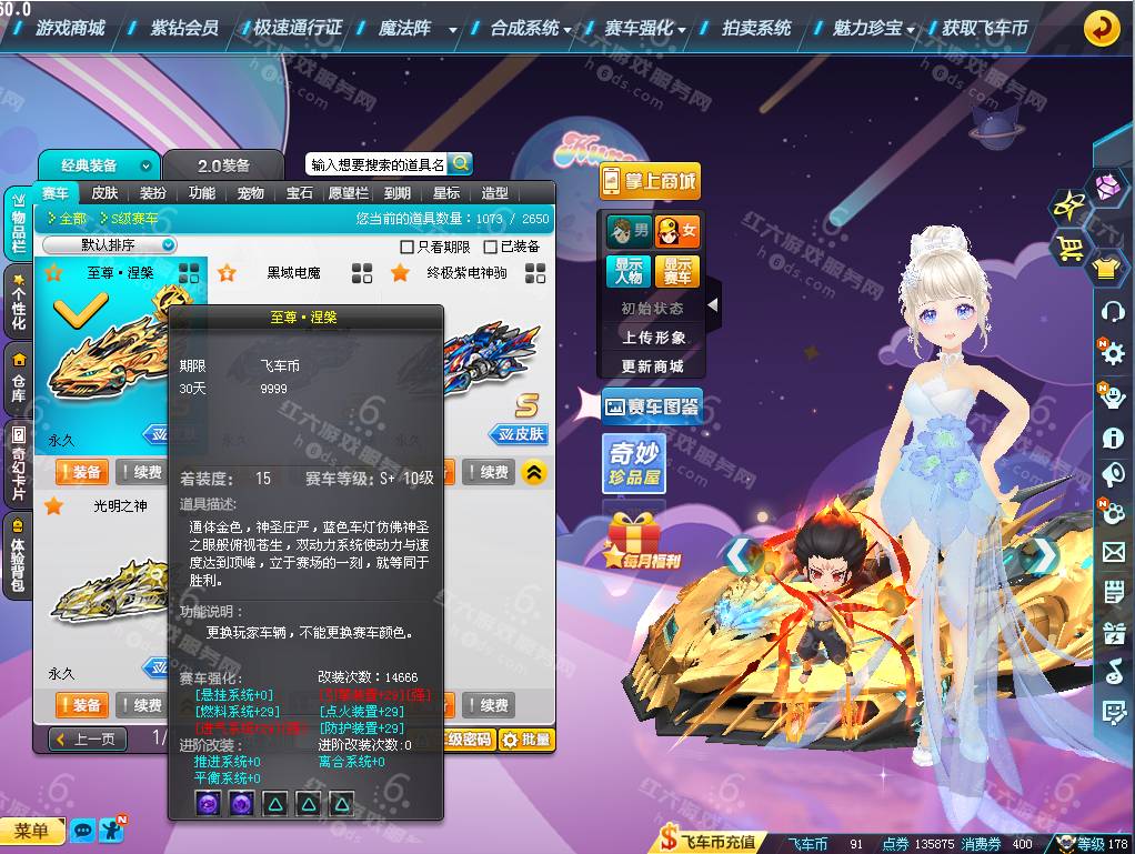 77f577303f186a3b147d645c7b3c2d59.png