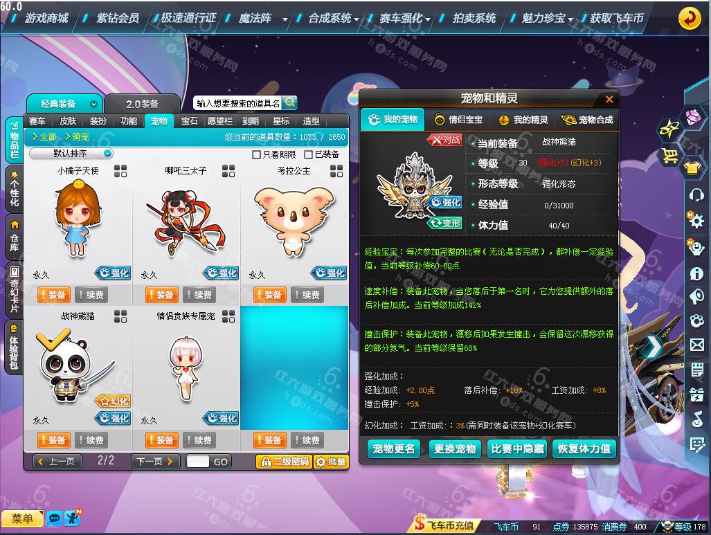 a583087ed2c25fb9b676dc753b0848f3.png