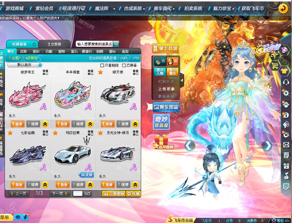 3ddc05641ae48aef2313c254af359aba.png
