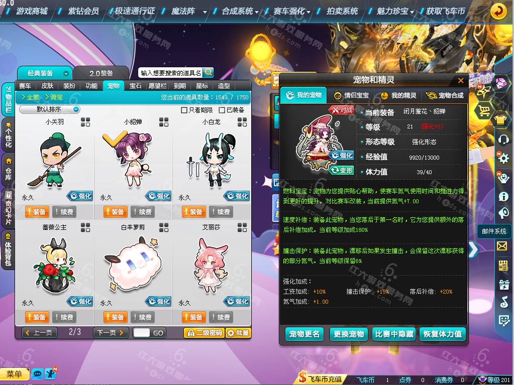 80389dc0b296f13de04638f4f432f131.png