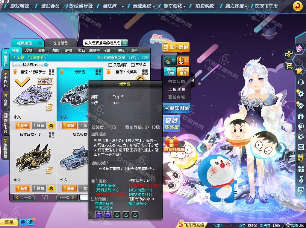 0ea2d08e8c9cb5e351ae33cec9cd57c5.png