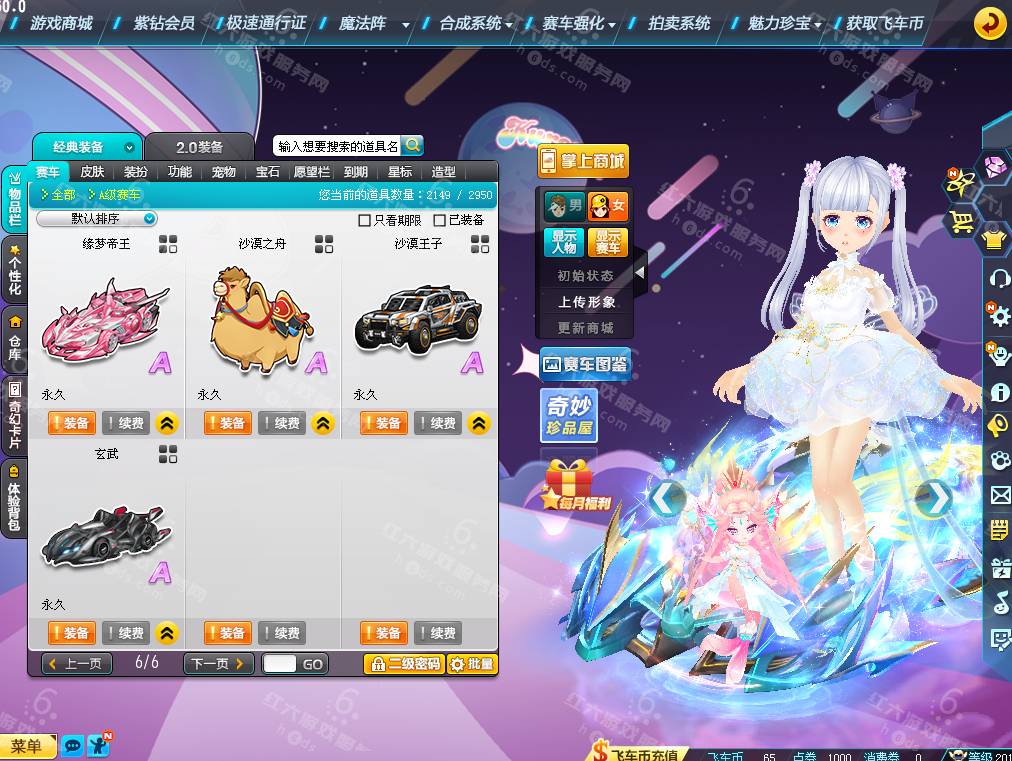 6fe79d4e4217a936110080268f50cf4a.png
