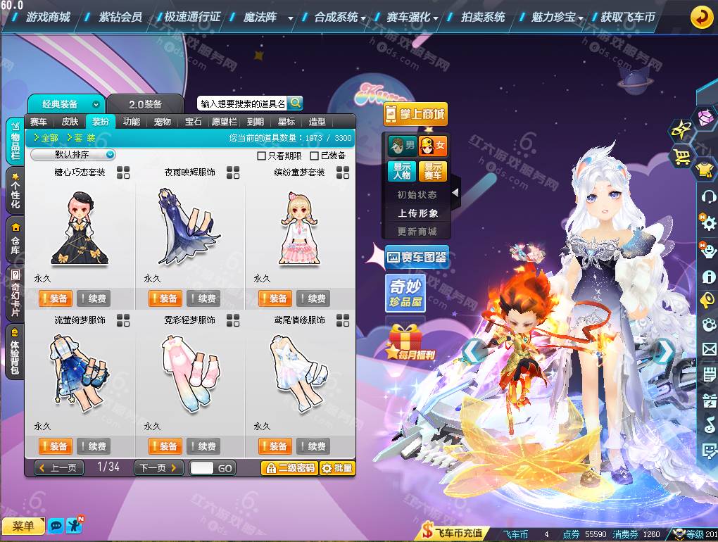 58410c531a71f4007cbcbeea723950b7.png