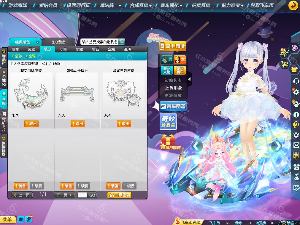 a85dfa8dd4fc85347570e431baeaca83.png