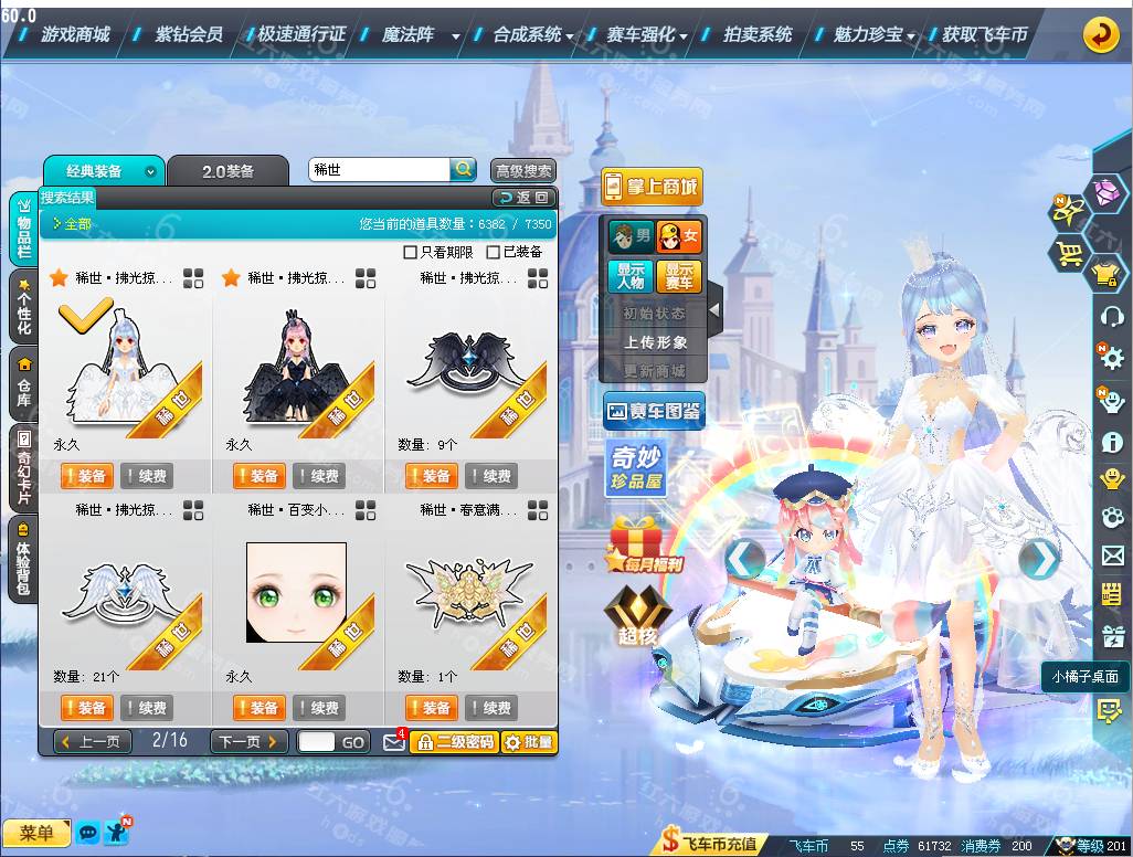 13e42bb3335aa22a85cfea5845108071.png
